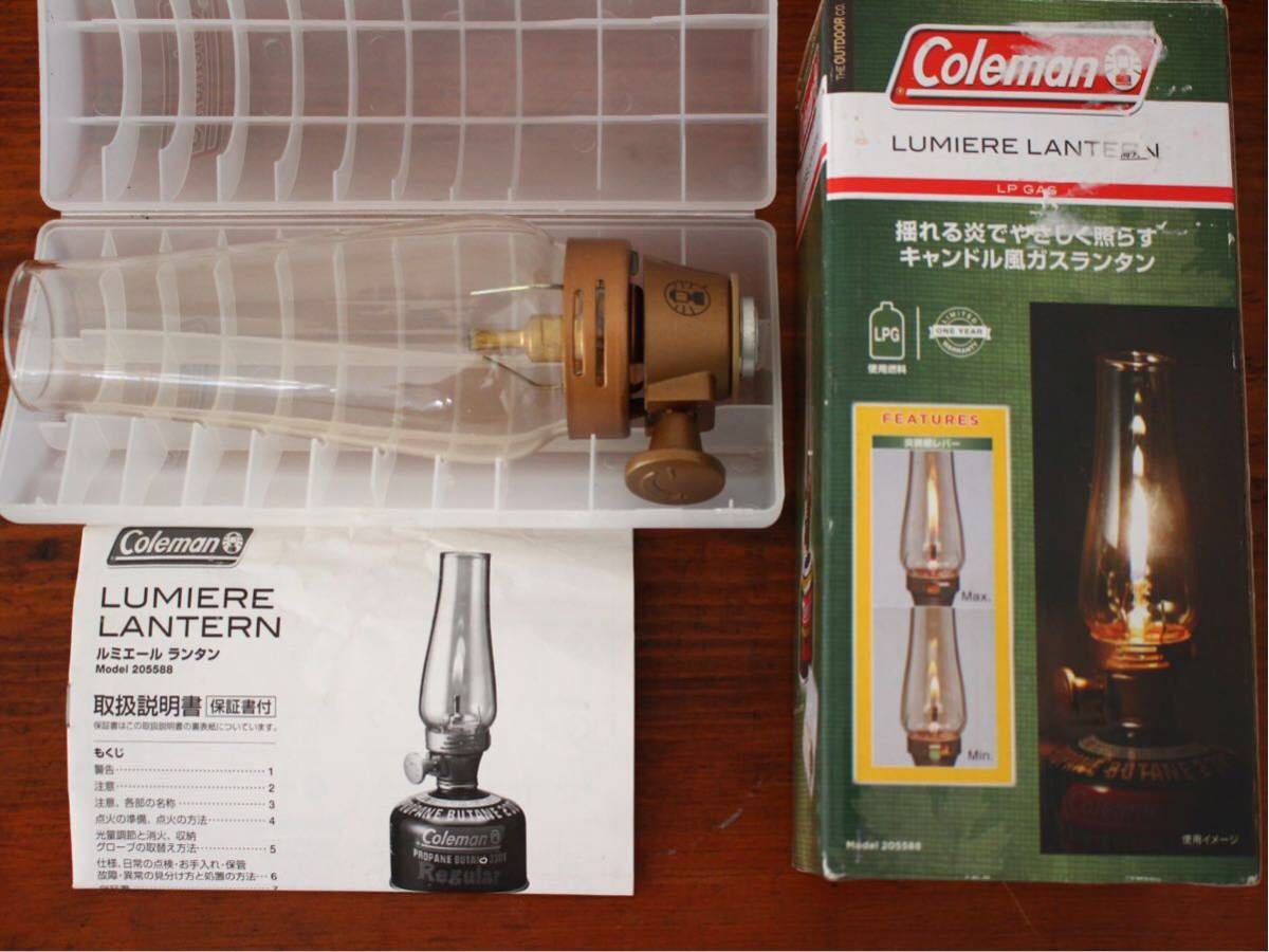 Coleman ルミエールランタン 3つ 収納ケース付き コールマン ランタン Coleman 2026年最新ルミエールランタン 収納
