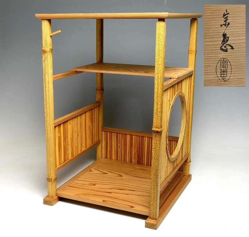 蔵c4234a】 茶道具 八景棚 水指棚 組立て式 共箱