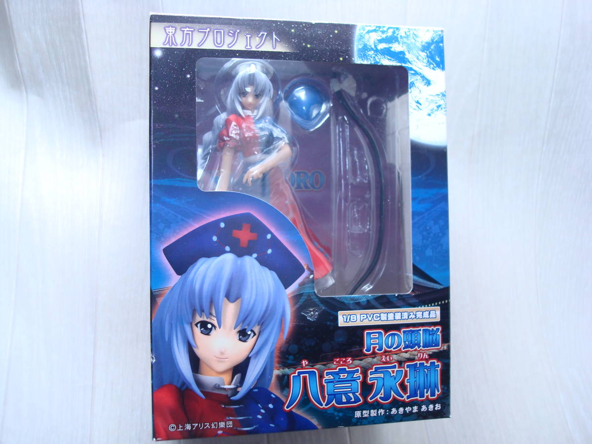 フィギュア※矢欠品※◇東方Project 1/8 月の頭脳 八意永琳 東方
