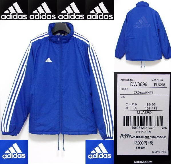 爆買い，正規品 adidas アディダス ADIDAS BSウォーマージャケット 野球 ベースボールウェア 防寒 防風 M(コート、ジャケット)｜売買されたオークション情報、yahooの商品情報をアーカイブ公開 - オークファン 大人用