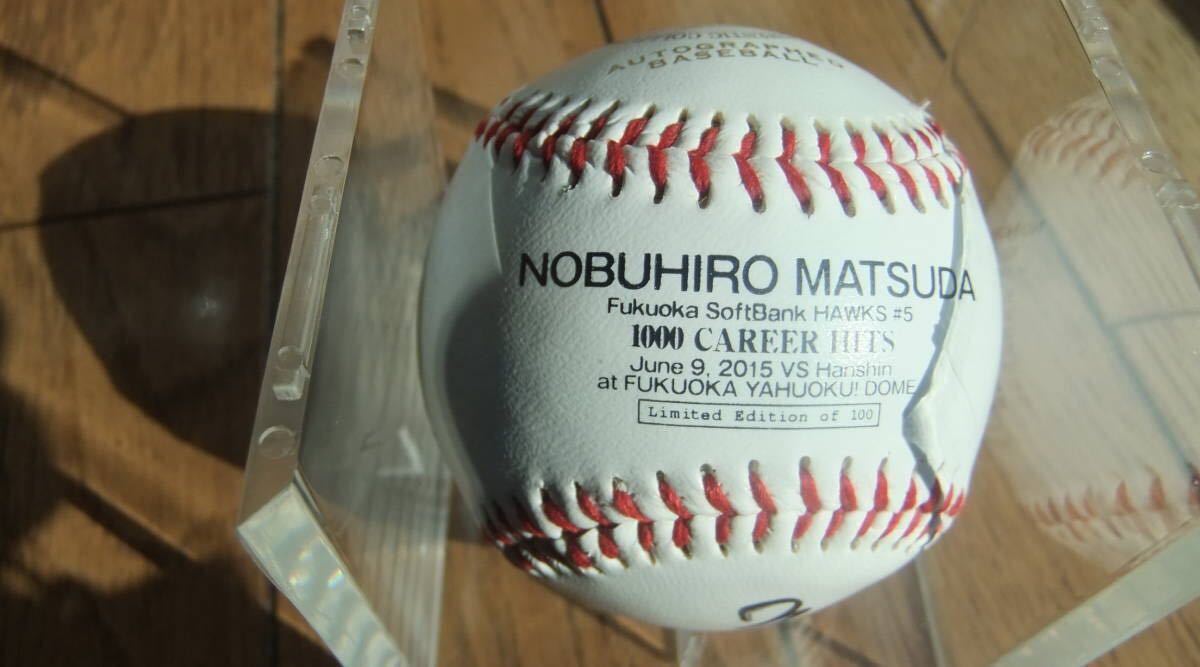 福岡ソフトバンクホークス 松田宣浩選手 1000安打記念BBM限定100個 