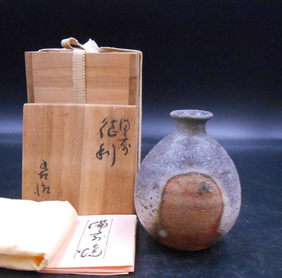 浦上善次 本物保証浦上善次 備前徳利 栞 共箱 県重要無形文化財 岡山県