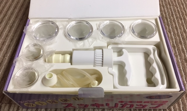 昭和レトロ　 吸玉健康法 スッキリカップ　中古品_1