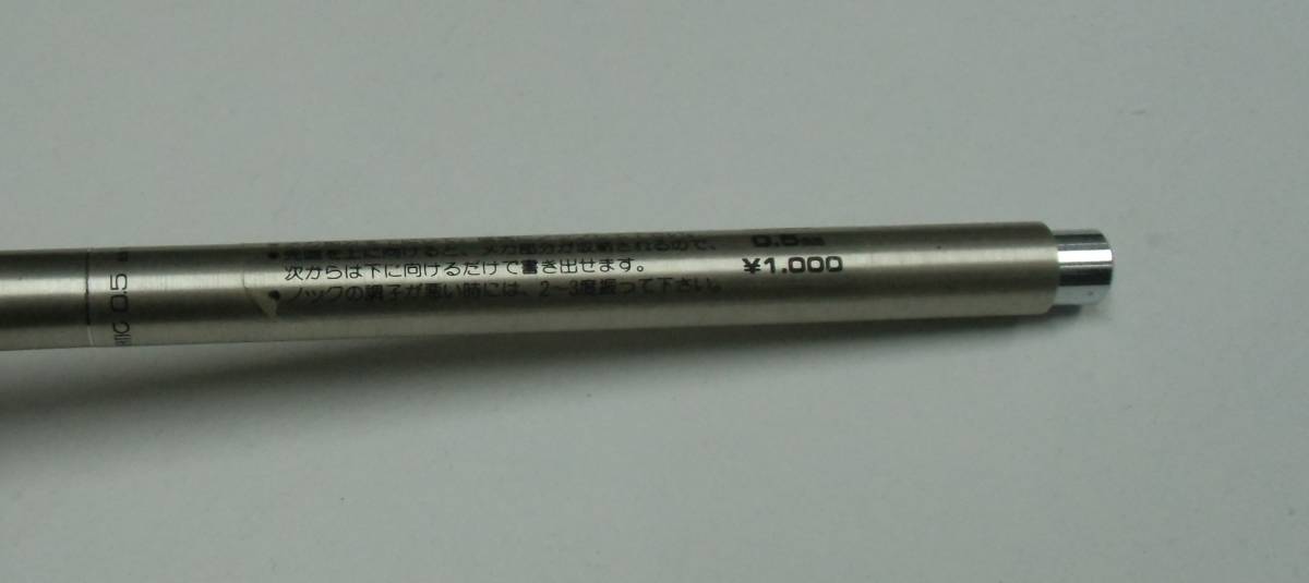 サクラ / FREE MRTIC 0.5ｍｍのシャープペン　ＥＳ１０００Ａ 　　廃盤商品　新品ですが古い商品です。（変わったシャープペン）