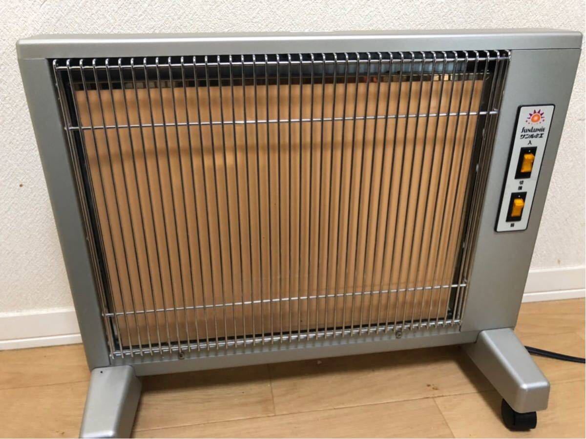 【未使用に近い】サンルミエ キュート E800LS 遠赤外線暖房器 ☆ 日本遠赤外線株式会社☆E800LS☆サンルミエ キュート☆中古