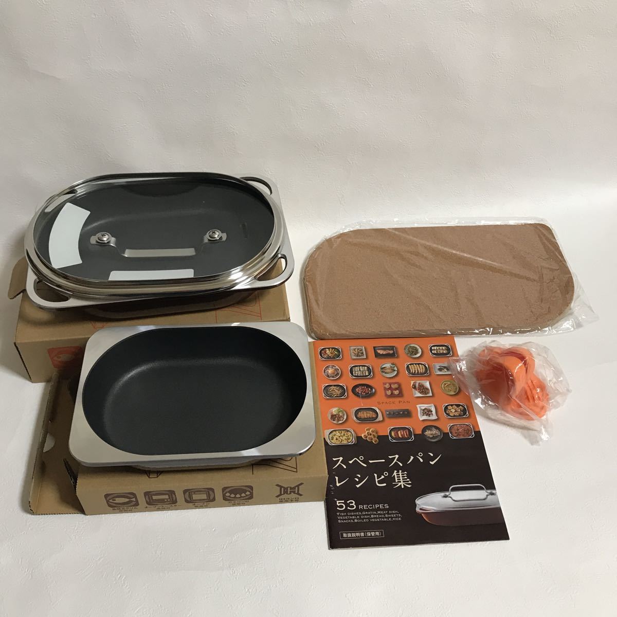 アサヒ軽金属 スペースパン セット 未使用品 【公式通販】