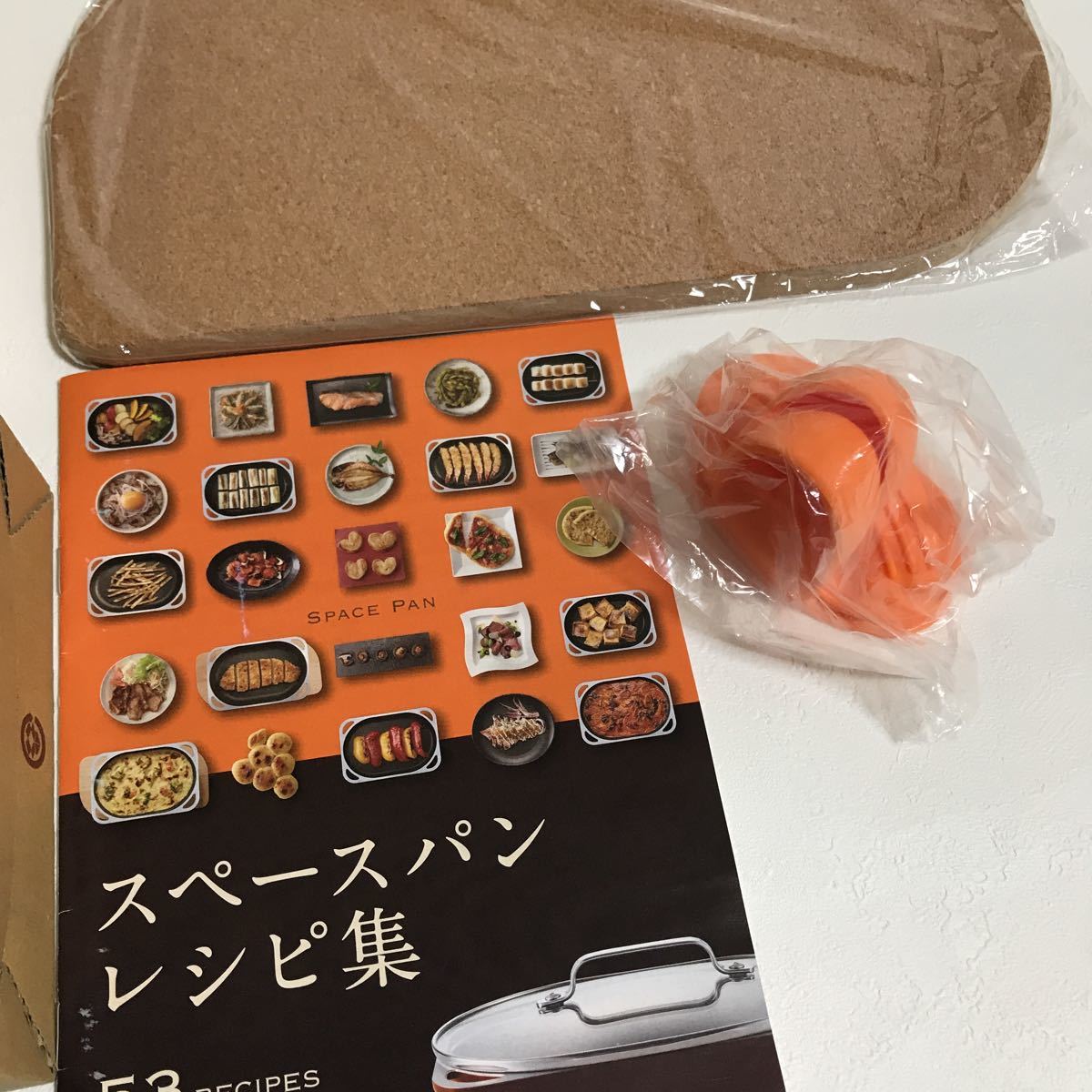 アサヒ軽金属 スペースパン セット 未使用品 【公式通販】