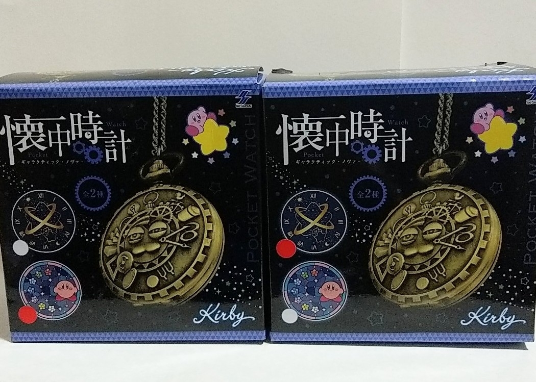 星のカービィ 懐中時計 ギャラクティック・ノヴァ 銀河 ほしのちから