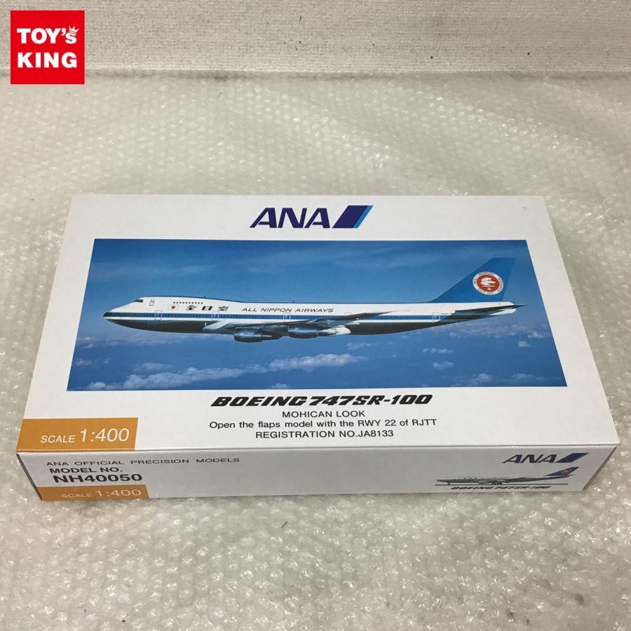 全日空商事 1/400 ANA ボーイング 747SR-100 モヒカンルック Open the