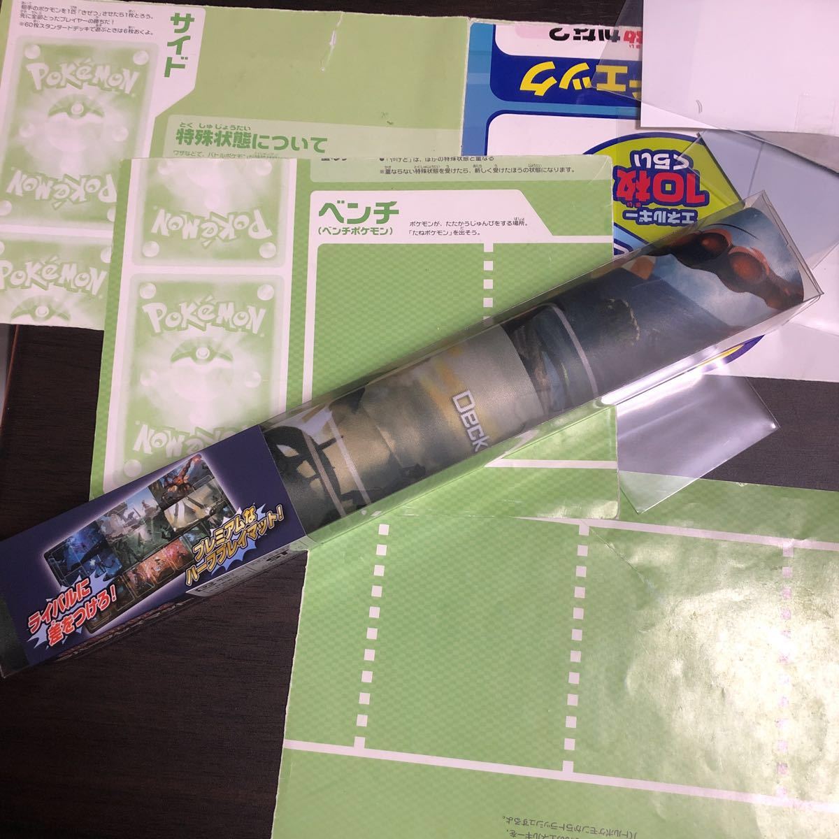 ポケモンカード　ラバープレイマット　フォール・イン・ザ・ウルトラビースト　未開封 ポケモンカード ラバープレイマット フォール・イン・ザ・ウルトラ