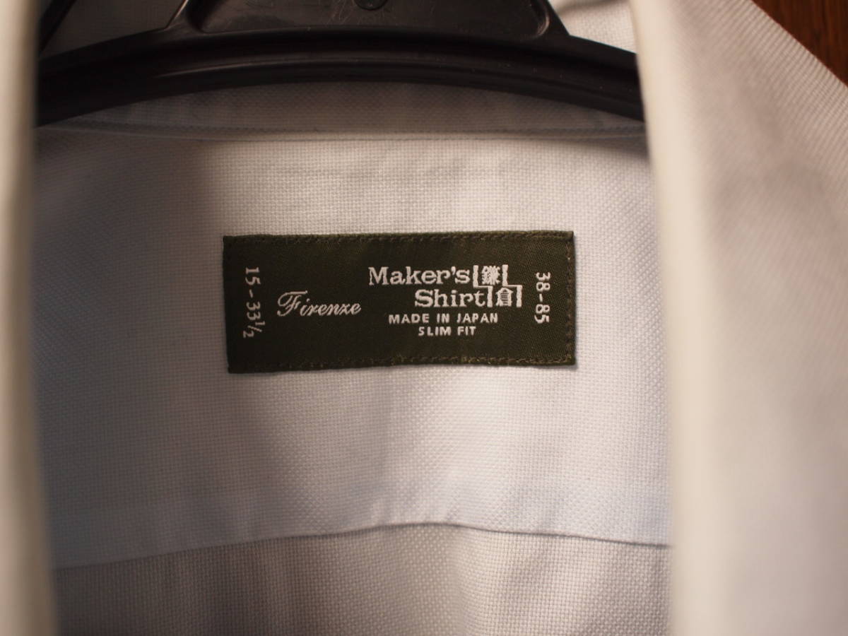 鎌倉シャツ②38-85　スリムフィット　FIRENZE　ライトブルー　水色　カッタウェイ　ホリゾンタル