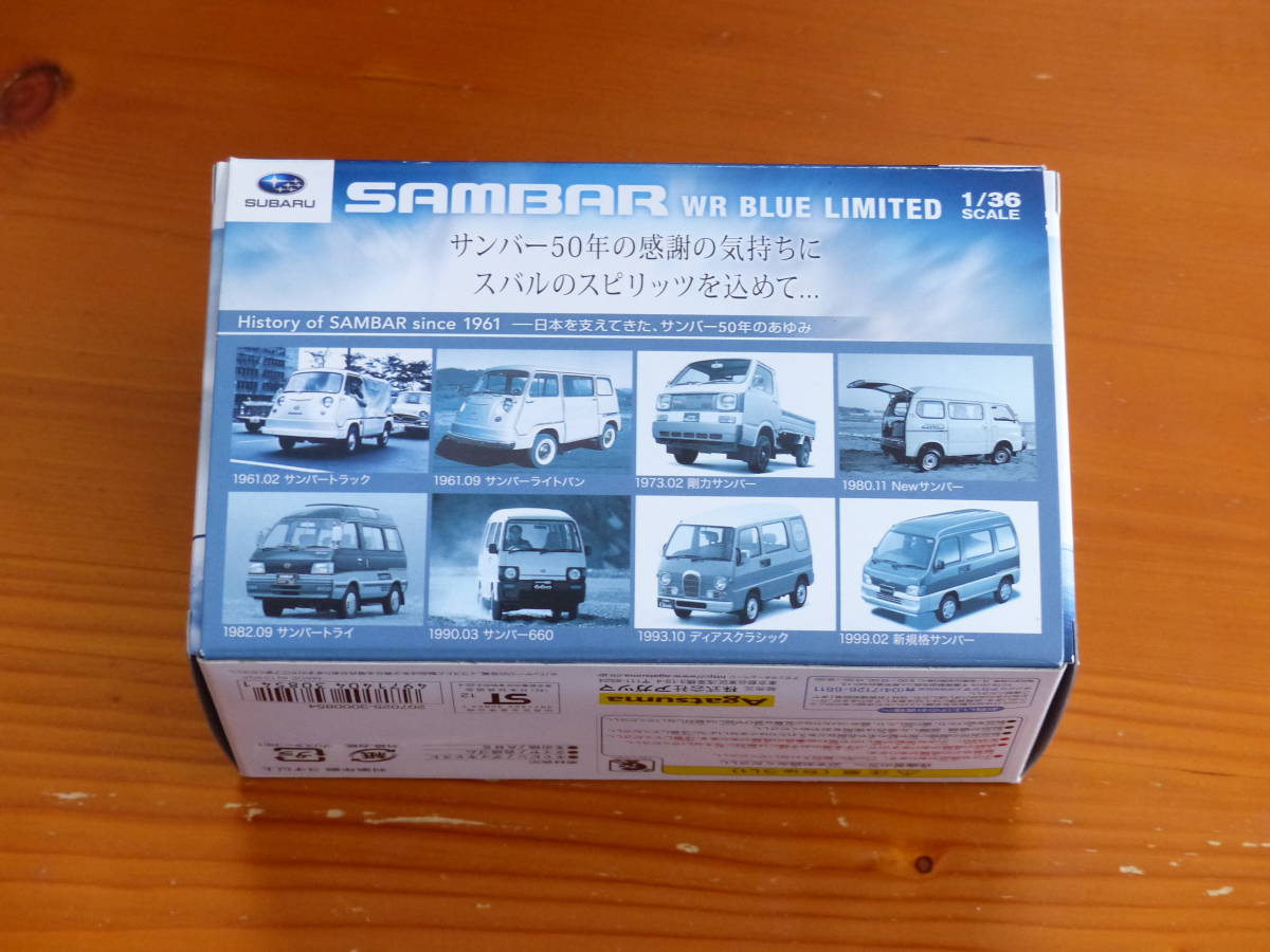 ☆ダイヤペット SAMBAR サンバー 発売50周年記念 特別仕様モデル 1000