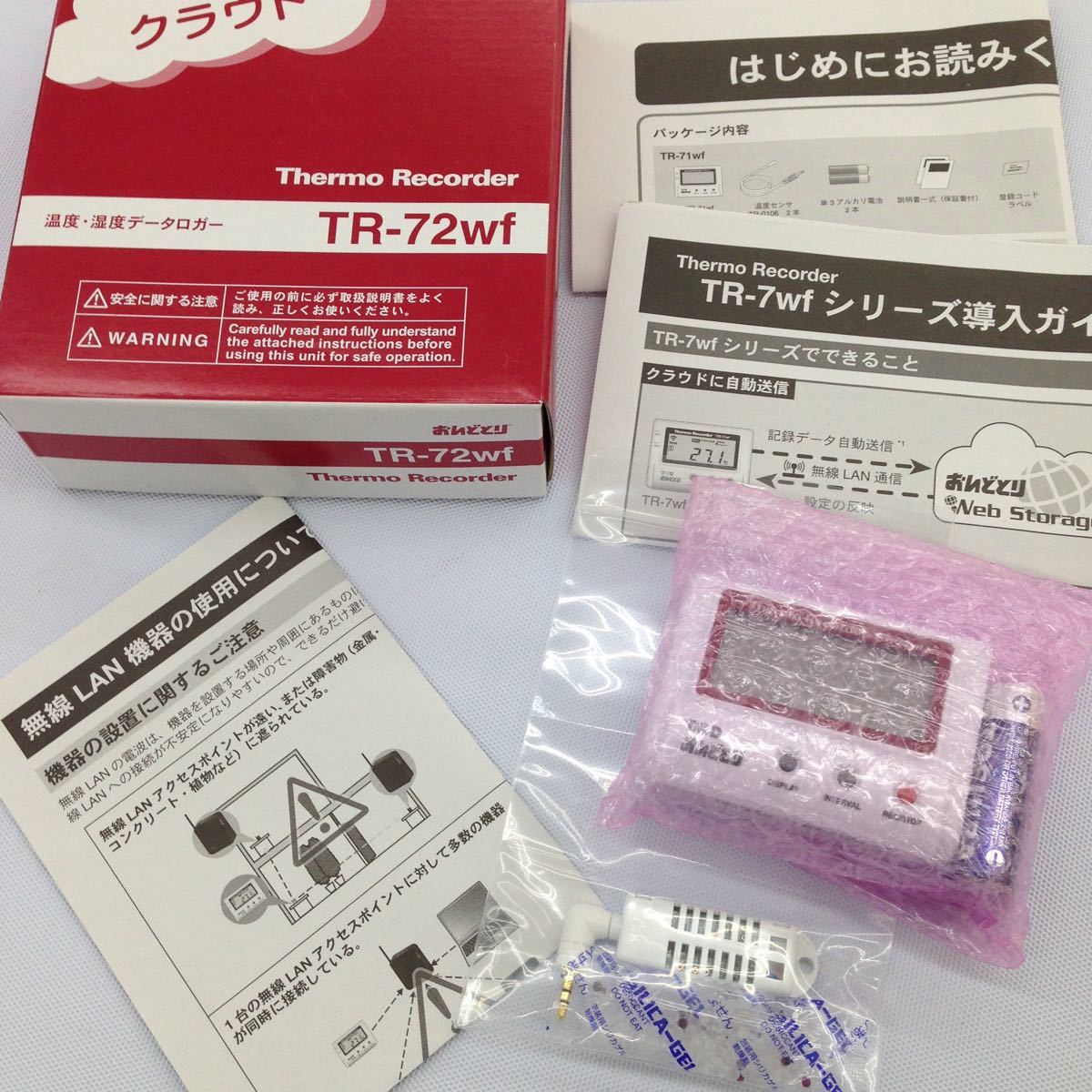 おんどとり T&D公式オンラインショップ｜株式会社ティアンドデイ 