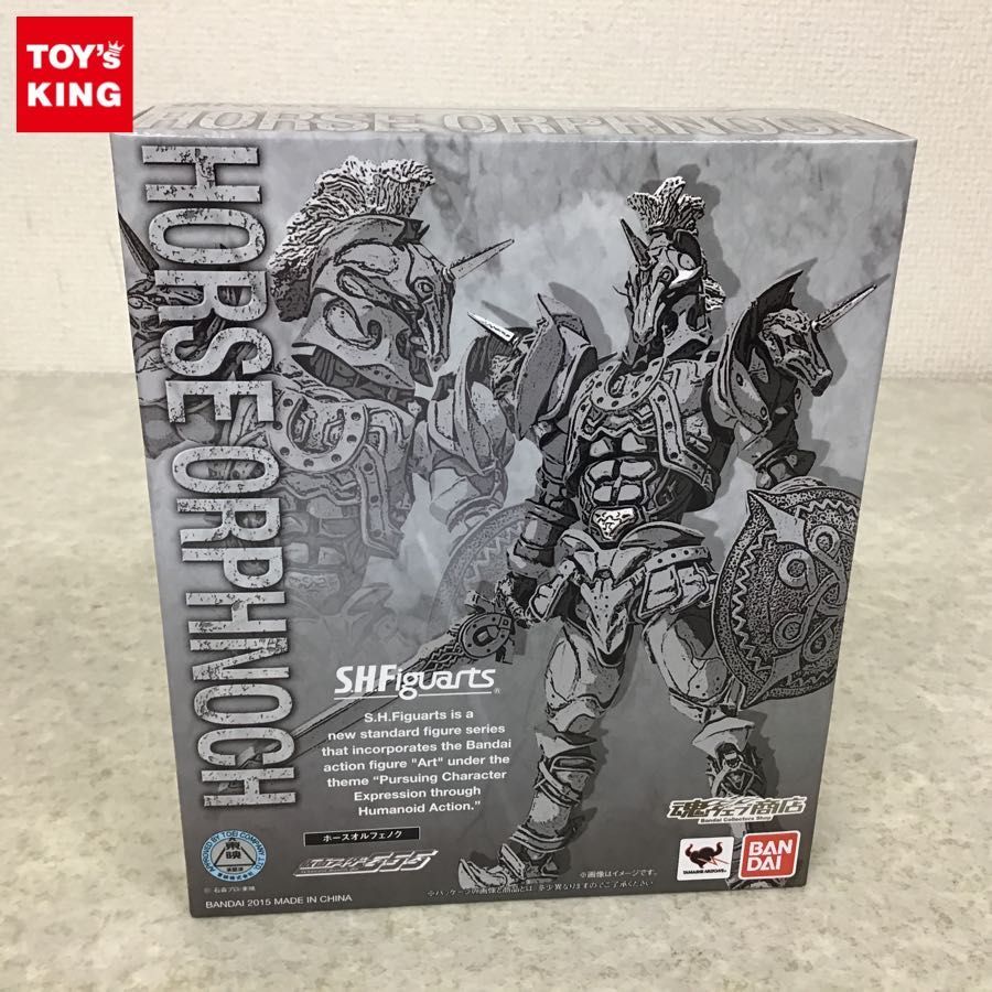 未開封 バンダイ S.H.Figuarts 仮面ライダーファイズ ホースオルフェノク
