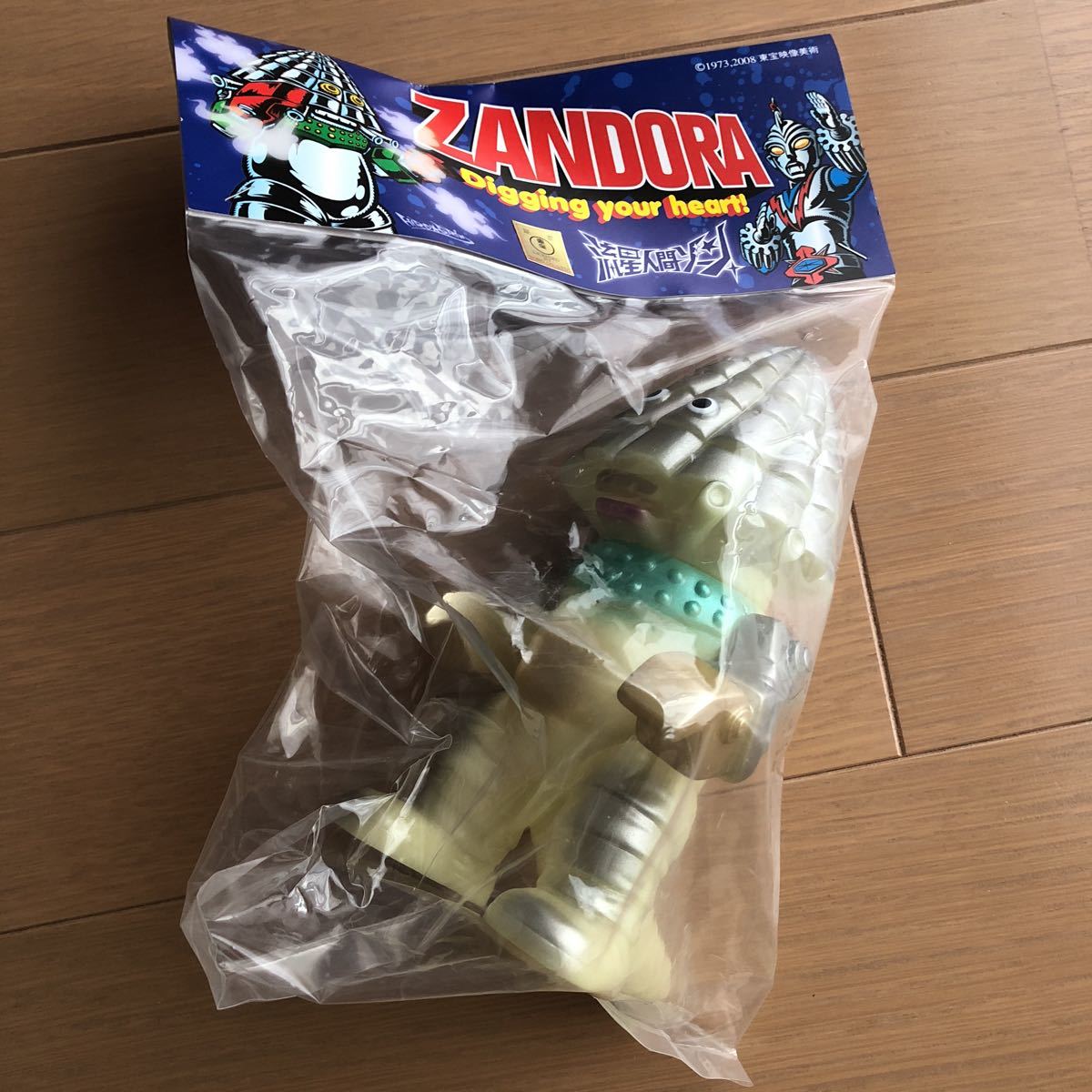 ブルマァク幻の金型から『流星人間ゾーン』の「ミドルバルガラス」も 