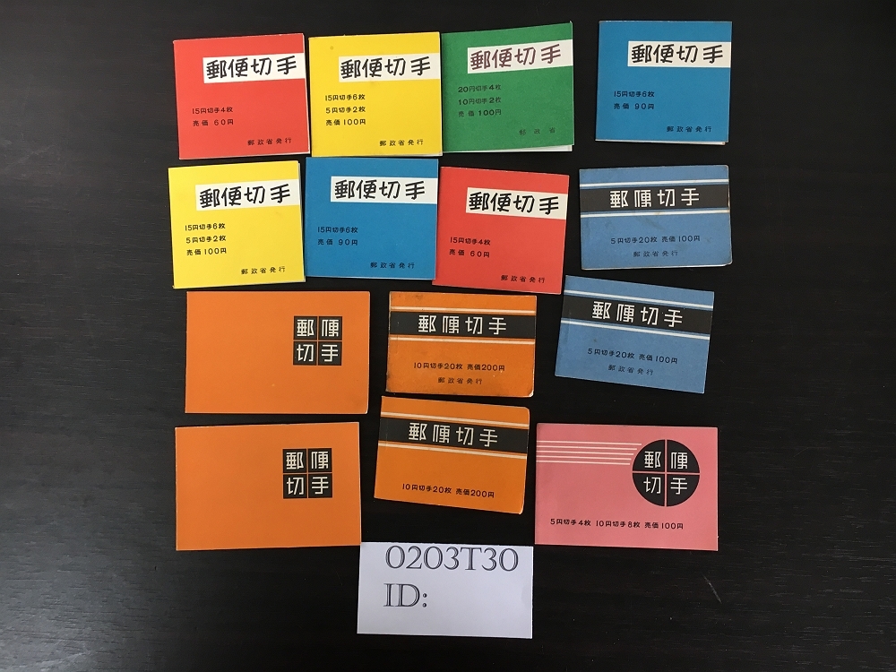 0203T30　日本切手　郵便切手帳　おしどり・桜　きく　壁画など　未使用　複数まとめ　