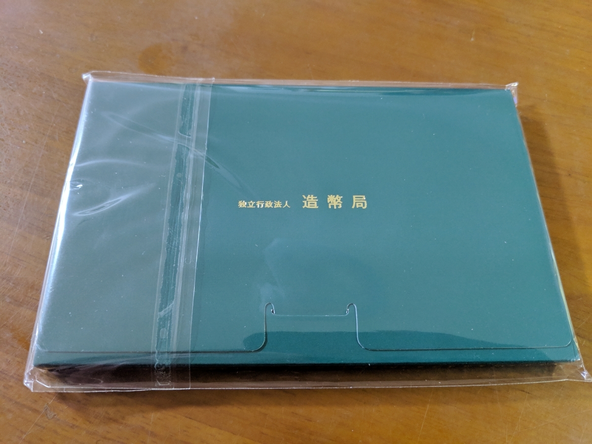 品質保証，低価 造幣局 平成31年銘 ミントセット 2019 貨幣セット②