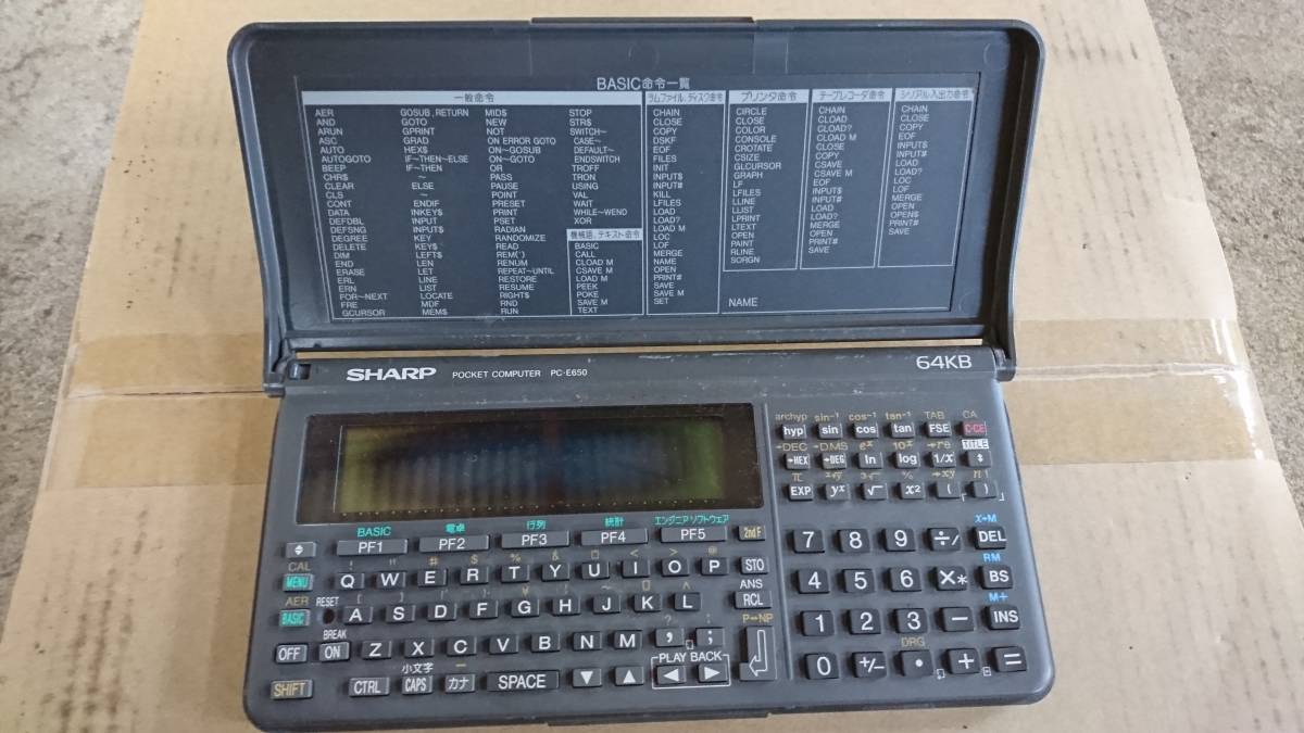 PC-E650 SHARP ポケットコンピュータ シャープ POCKET COMPUTER