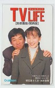 杏樹のYahoo!オークション(旧ヤフオク!)の相場・価格を見る｜Yahoo