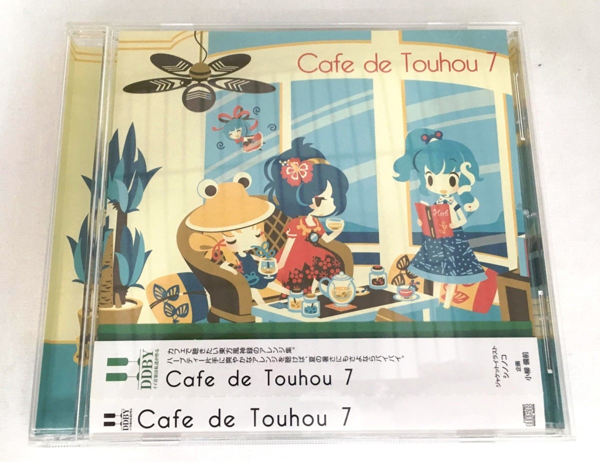 東方Project DDBY CD Stream DDBY | Listen to Cafe de Touhou 2
