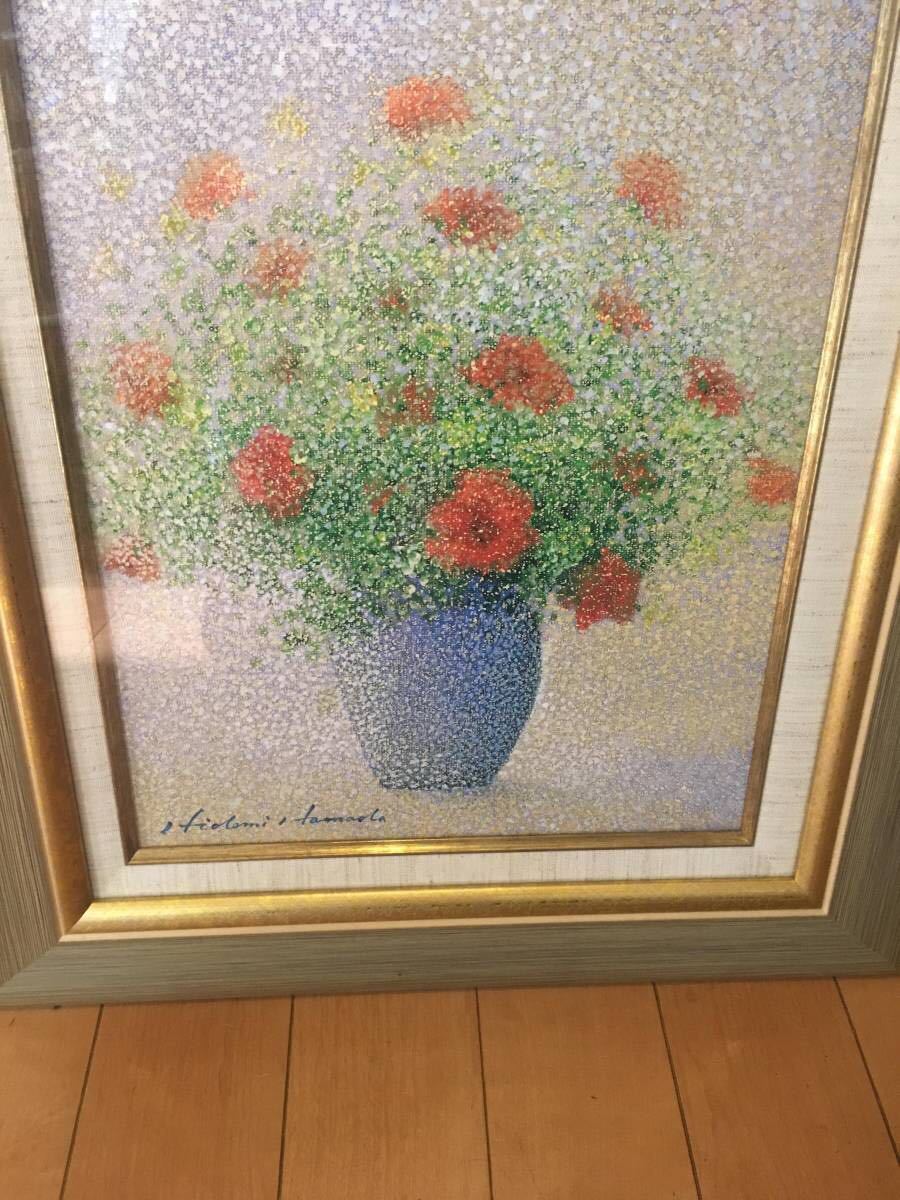 値下げ交渉可 浜田 秀美画伯の油絵 花 アート インテリア 美術品