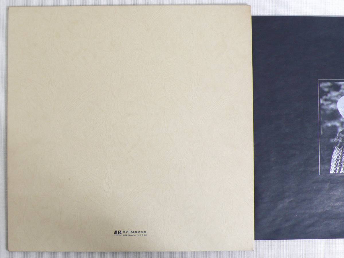 ☆荒井由実☆ひこうき雲 初回見開き ETP-9083 帯付 美品 LP ひこうき雲