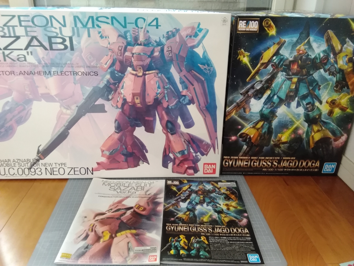 MG サザビーVer.Ka RE 1/100 ヤクト ドーガ 完成品2体セットの入札履歴 