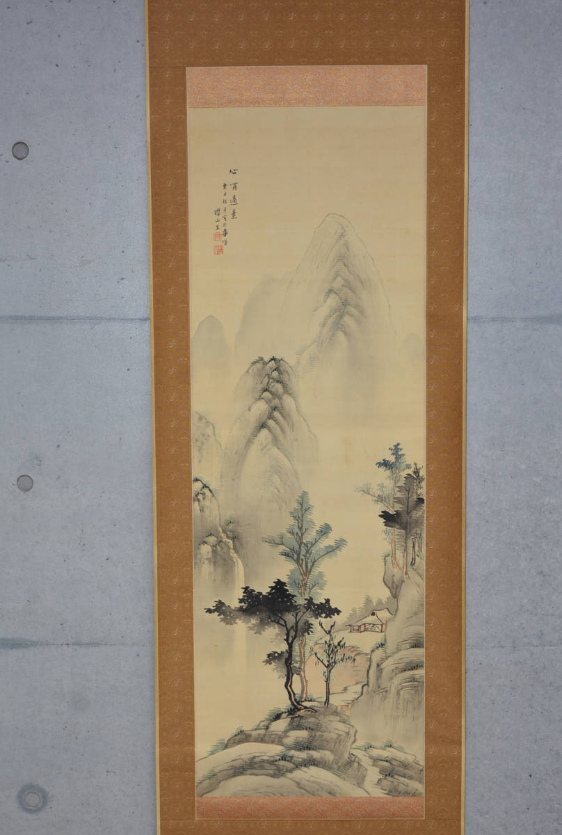 美術品・アンティーク・コレクション 西方春叢 桜山水 絹本 掛軸