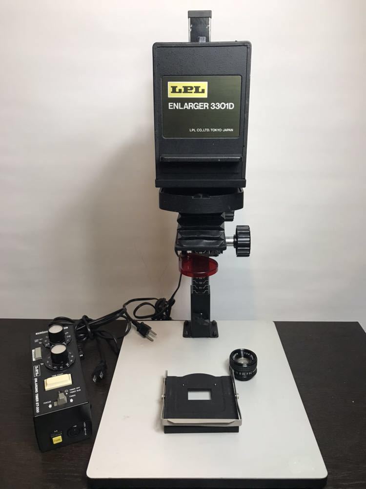 2026年最新Yahoo!オークション 中古 LPL 3301D 引き伸ばし機 -lpl