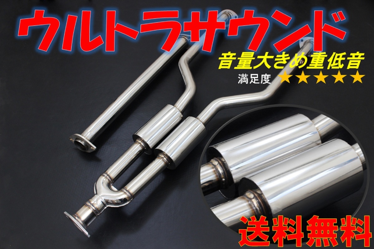 送料無料/代引きOK】 スリーキャッツ製 GRS210 210クラウン 2.5L 