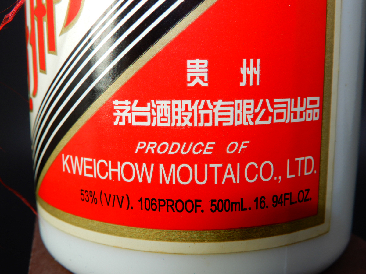 ☆ 中國高級古酒 マオタイ酒 KWEICHOW MOUTAI 500ml 53度(106 Proof