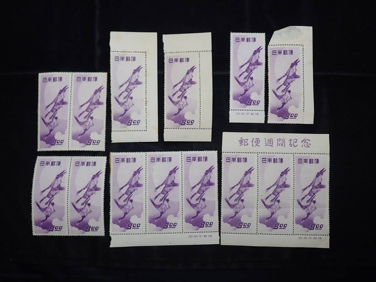 銭単位切手 ☆ 切手趣味週間 月に雁 郵便創始80周年記念 シート