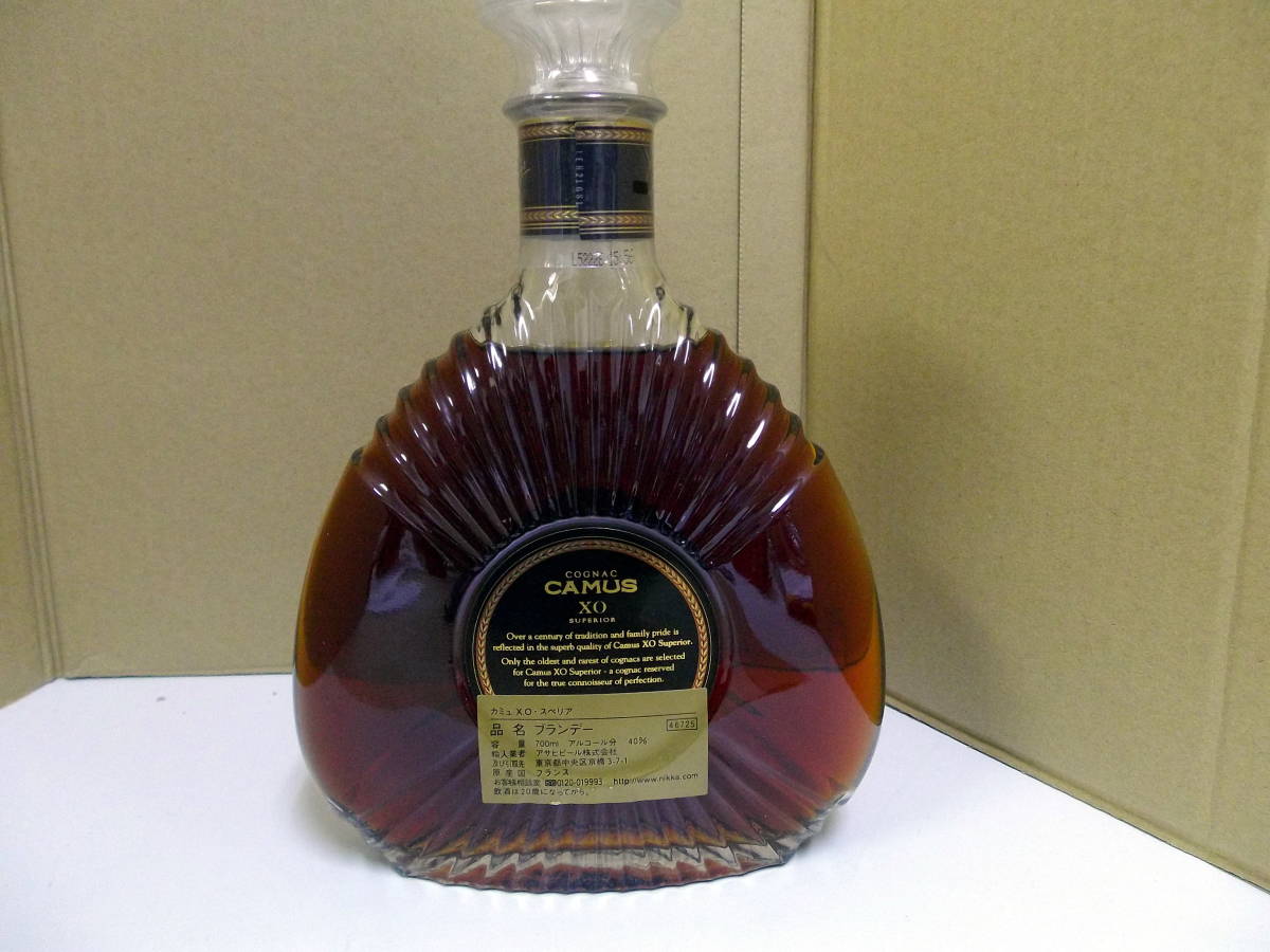 XO カミュ SUPERIOR Sip | FRANCE k541 CAMUS カミュ XO SUPERIOR 