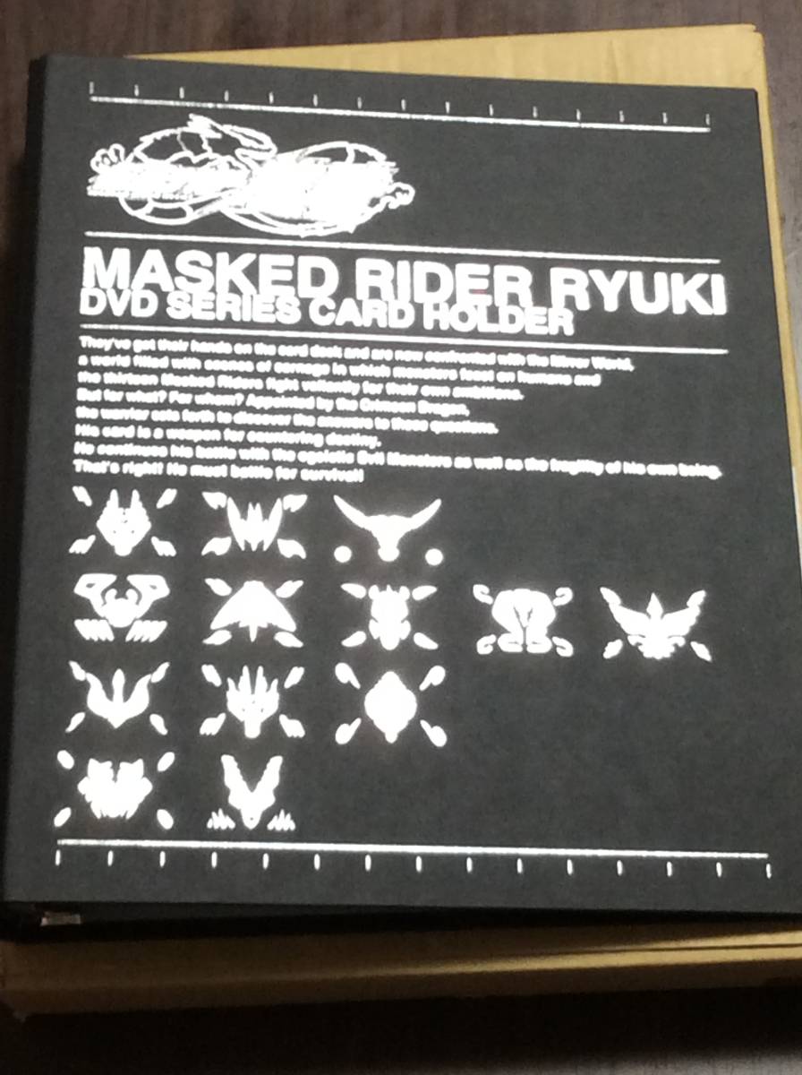仮面ライダー龍騎 特製カードフォルダ DVD全巻購入特典 未開封 未 全巻