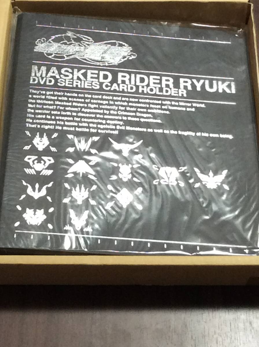 仮面ライダー龍騎 DVD 全巻購入特典 特製 カードフォルダ カード入り
