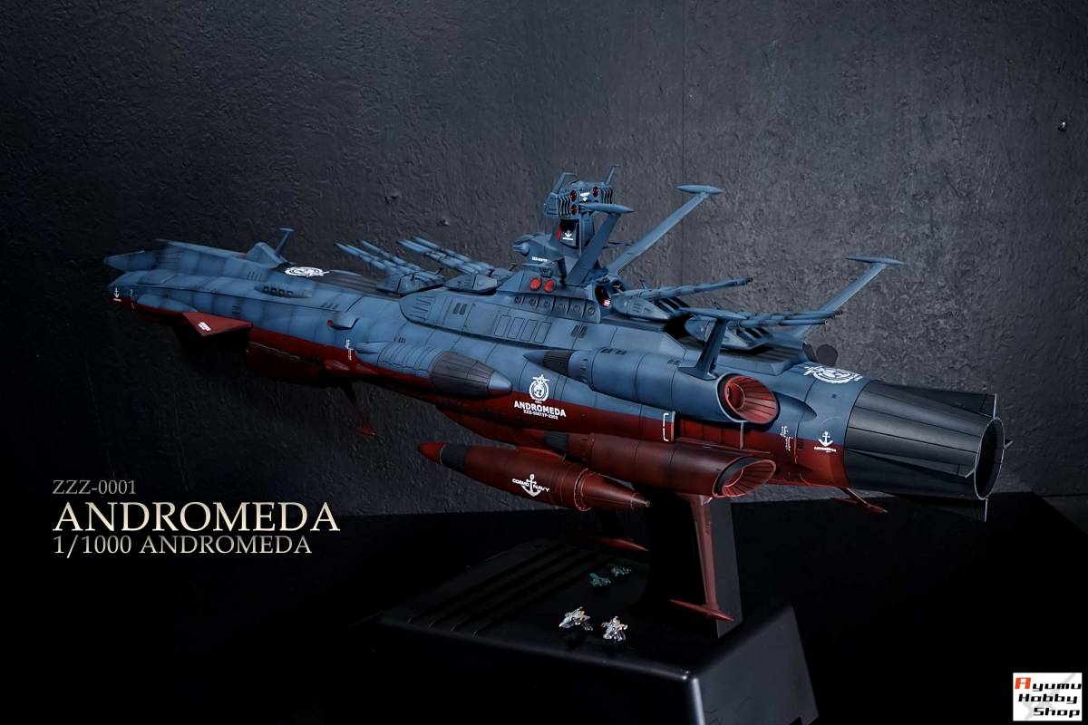 アンドロメダ改造パーツ 相談 メカコレ アンドロメダ改造パーツ相談 1