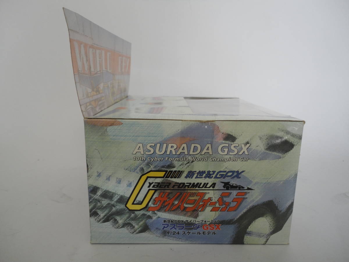 アトリエ彩 1/24 新世紀GPXサイバーフォーミュラ アスラーダ GSX 
