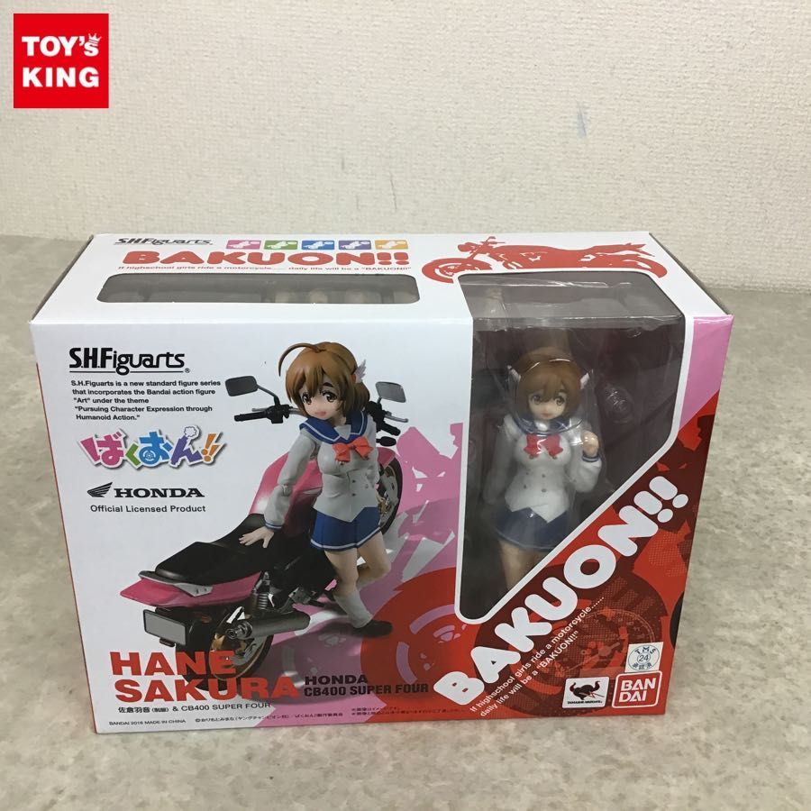 未開封 バンダイ S.H.Figuarts ばくおん!! 佐倉羽音 制服 ＆ ホンダCB400 SUPER FOUR