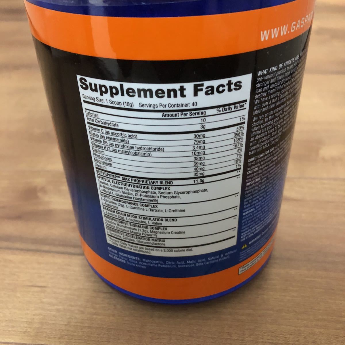 ギャスパリ gaspari スーパーパンプマックス SUPERPUMP MAX 40回分 オレンジクーラー