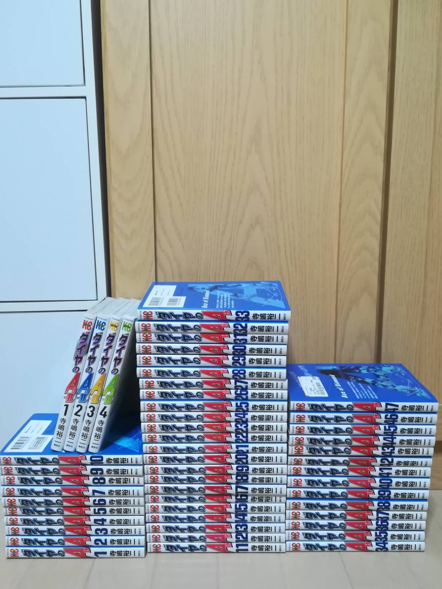 ダイヤのA 全47巻 ダイヤのA act2 1巻～4巻 全巻 セット