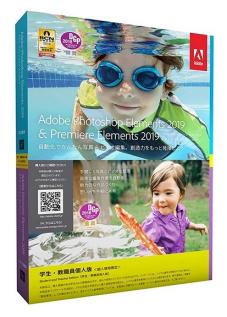 正規品 格安 未使用 Adobe アドビ フォトショップ エレメント Photoshop Elements 2019 & Premiere Elements 2019 売れ筋 人気 おすすめ