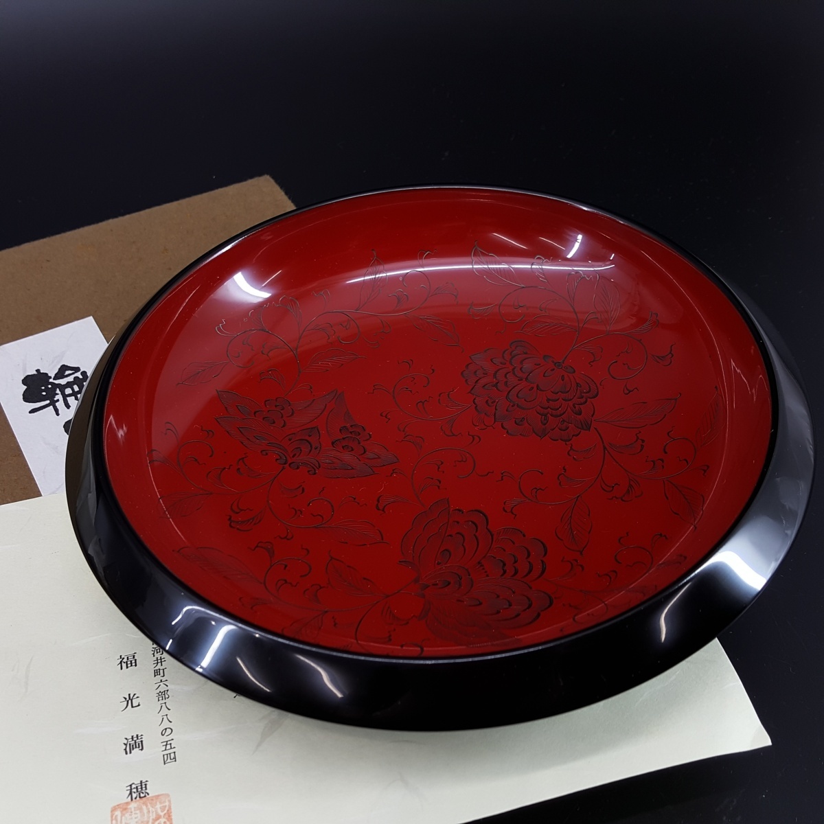 渡辺隆　菊　桐　香合　共箱　茶碗 渡辺隆 菊 桐 香合 共箱 茶碗