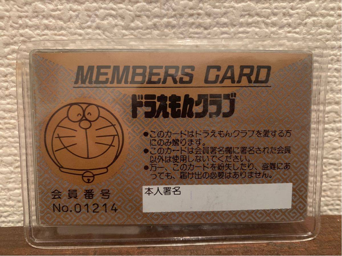 激レア 超 非売品 ドラえもんクラブ 電卓 品 メンバーズカード ゴールド レトロ 昭和 アニメ テレビ朝日 藤子 ドラえもん 売買されたオークション情報 Yahooの商品情報をアーカイブ公開 オークファン Aucfan Com
