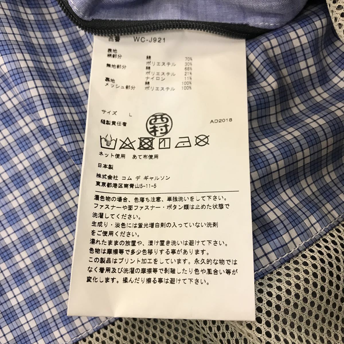 新品 L 19ss eYe COMME des GARCONS JUNYA WATANABE MAN THE NORTH FACE FOODED PARKA 黒 コムデギャルソン ノースフェイス supreme 好きに