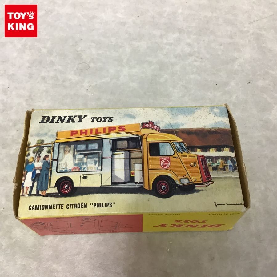 再度値下げ！美品 仏製DINKY TOYS シトロエン1200kg ミニカー DINKY TOYS シトロエン 1200K PHILIPS / ミニカー DINKY(FRANCE) 587