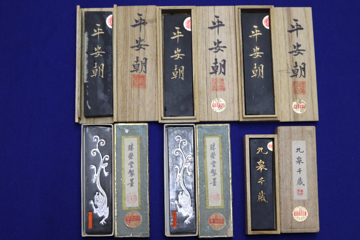 古い中国 書 肉筆 紙本 掛軸 544 | IMMOCENTAR.RS