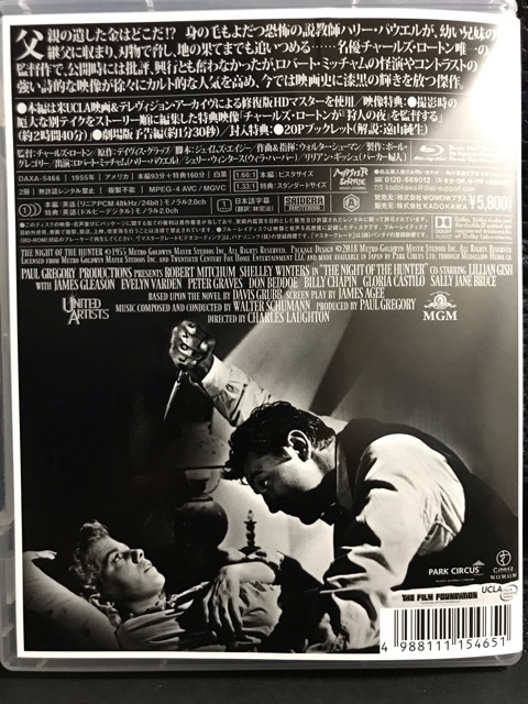 狩人の夜 Blu-ray 初Blu-ray化　未開封商品 狩人の夜【初日本版Blu-ray化! 】【特製20Pブックレット付】【修復版HD