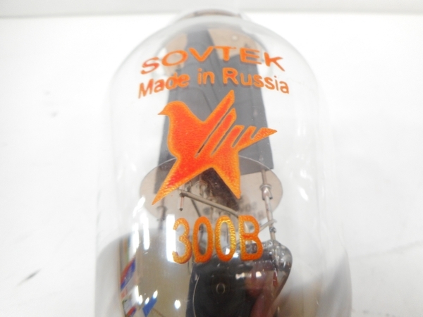 中古 SOVTEK 300B 真空管 ペア H3799618 300B 真空管 Western 97年製