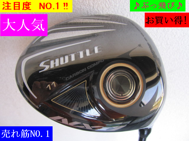 最新作，限定セール ぶっ飛びシャトル 税込 2017 SHUTTLE NX-1 11度 R2 45.5(フレックス その他)｜売買されたオークション情報、yahooの商品情報をアーカイブ公開 - オークファン 男性右きき用