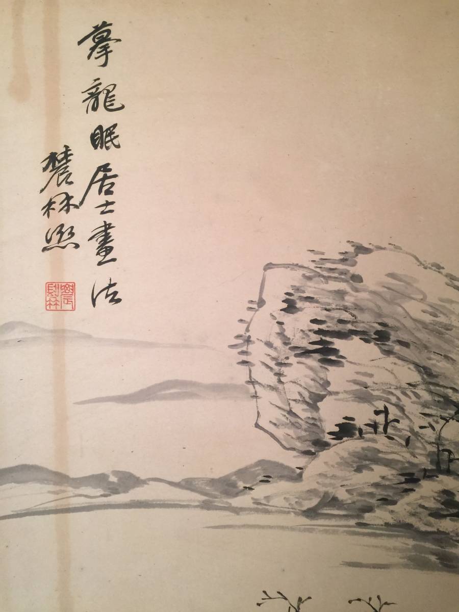 千里】A7-21 曾熙 山水 肉筆保証 中国画 書画 中国美術 書画 中国美術
